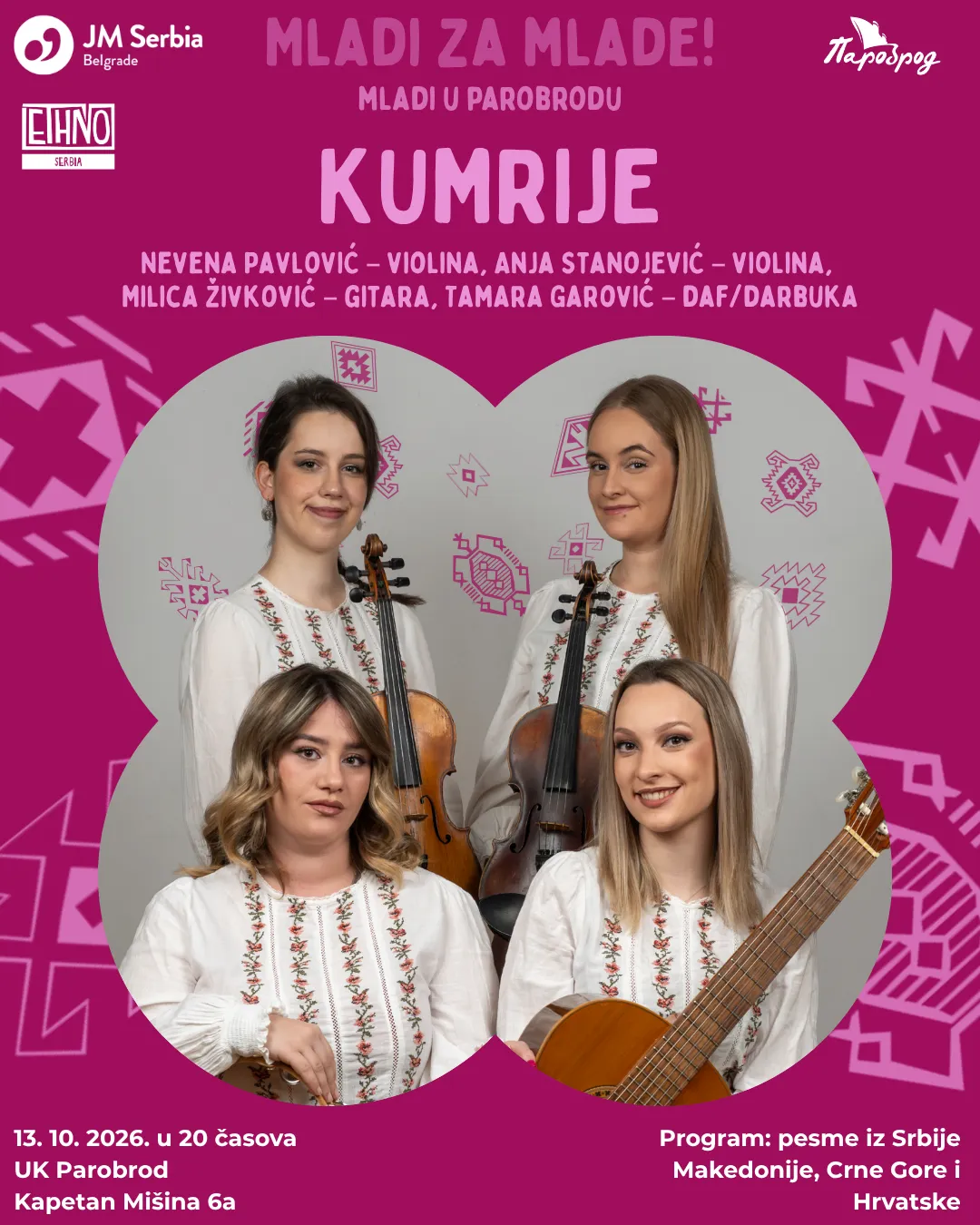 Ciklus koncerata " Mladi za mlade – Mladi u Parobrodu"