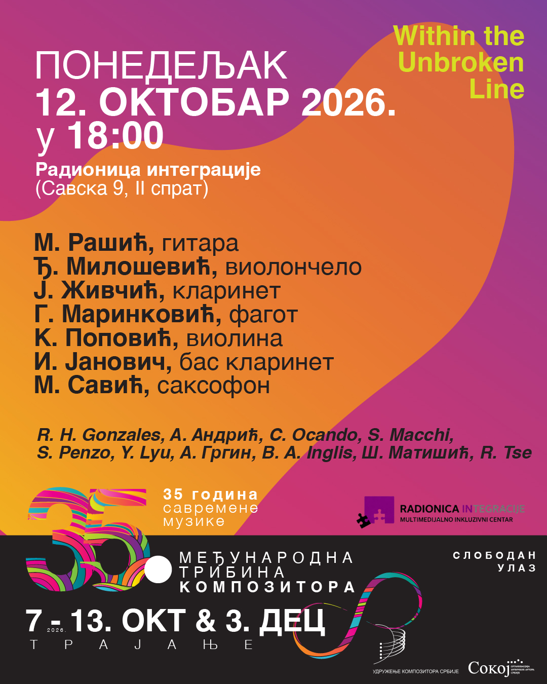 Radionica će ugostiti 35. Međunarodnu tribinu kompozitora u ponedeljak 12.10.