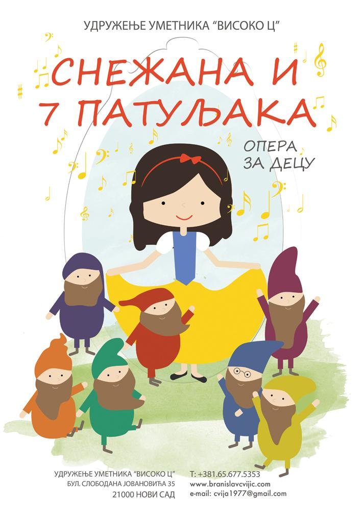Snežana i 7 patuljaka