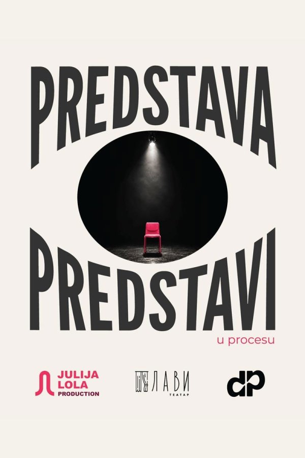 Predstava o predstavi
