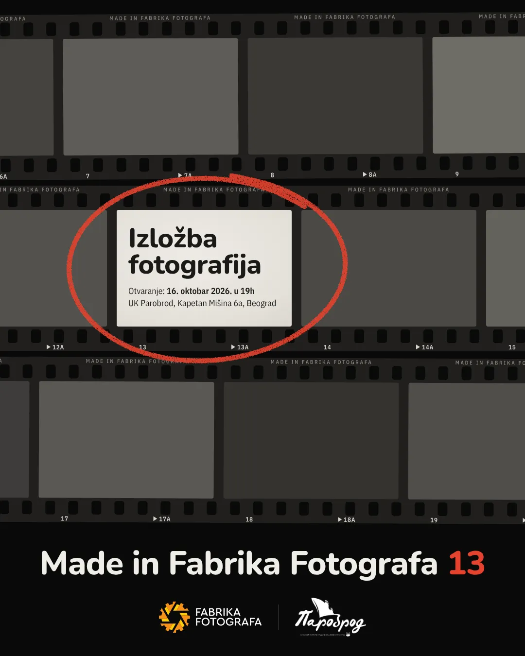 Izložba fotografija „Made in Fabrika Fotografa 13”