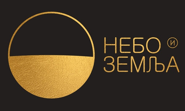 Azzuro bend, Jelena Vasiljević i Željko Bošnjak od 21h @ Restoran Nebo i zemlja