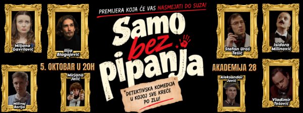 SAMO BEZ PIPANjA