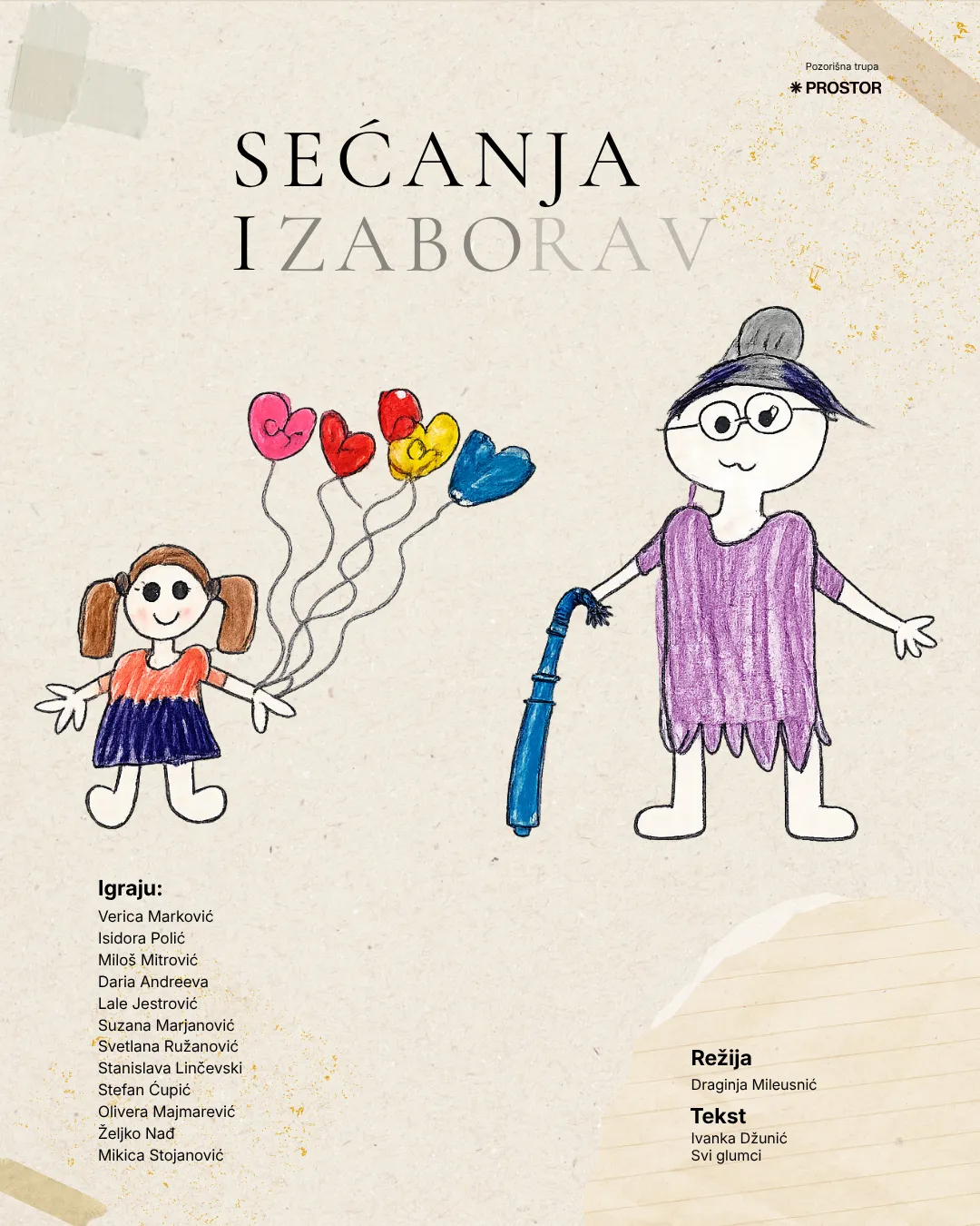 Predstava "Sećanja i zaborav"