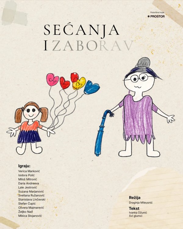 Predstava "Sećanja i zaborav"