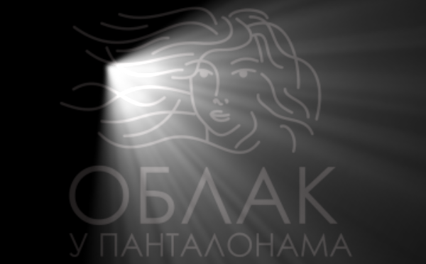 Strahinja i Tanja od 21h @ Oblak u Pantalonama
