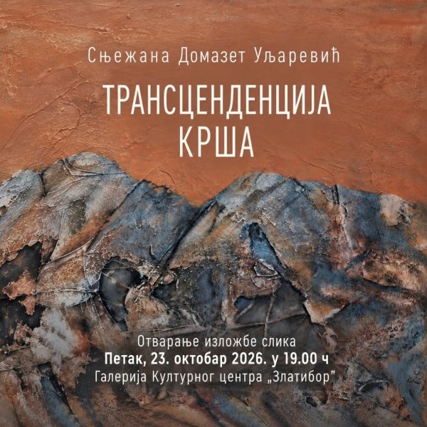 Otvaranje izložbe „Transcendencija krša” Snježane Domazet Uljarević