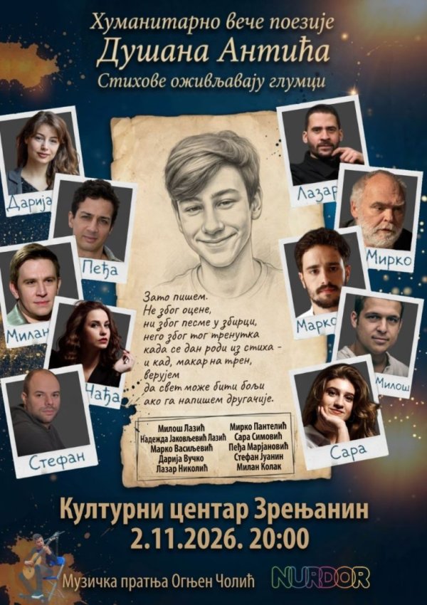 Humanitarno veče poezije Dušana Antića