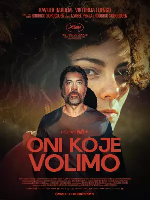 Oni koje volimo