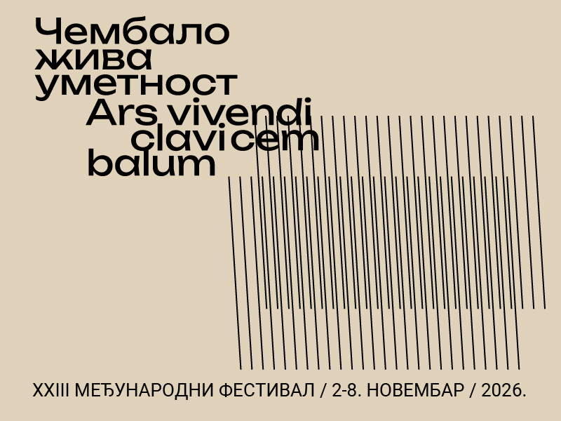 23. međunarodni festival „Čembalo, živa umetnost“ – SVETLANA STOJANOVIĆ KUTLAČA