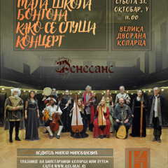 Kako se sluša koncert