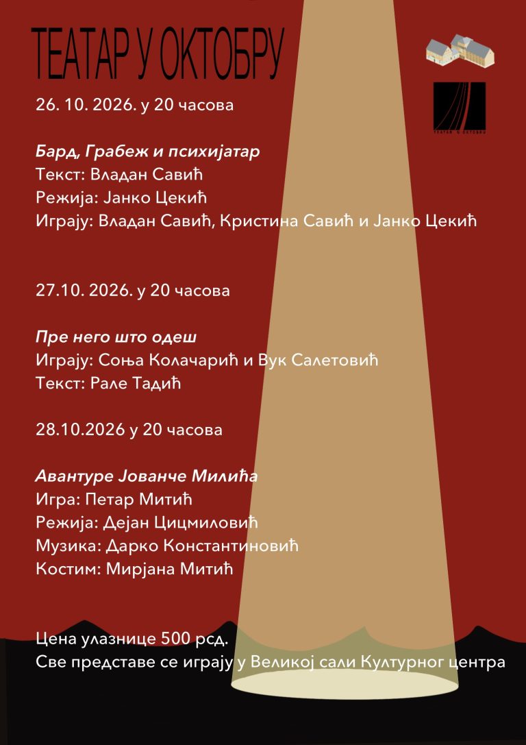 Pozorišni Festival “Teatar U Oktobru” U Kulturnom Centru Od 26. Do 28. Oktobra