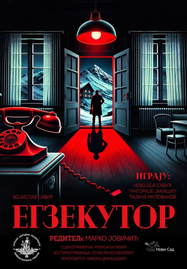 Egzekutor- Premijera