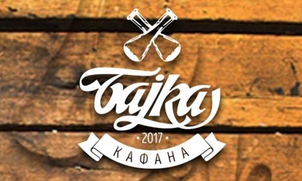 Lazar Stamenić i Nena Nerandžić od 22h @ Kafana Bajka