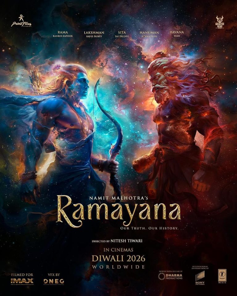Film "Ramajana"