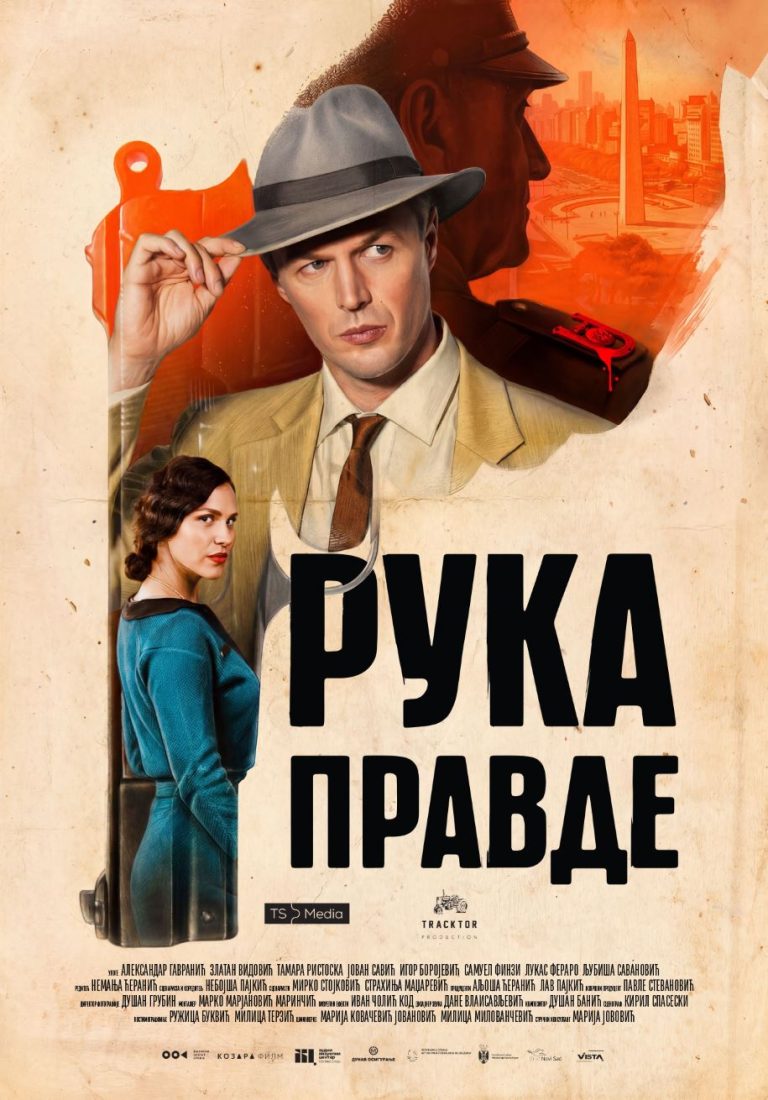 Film "Ruka pravde"