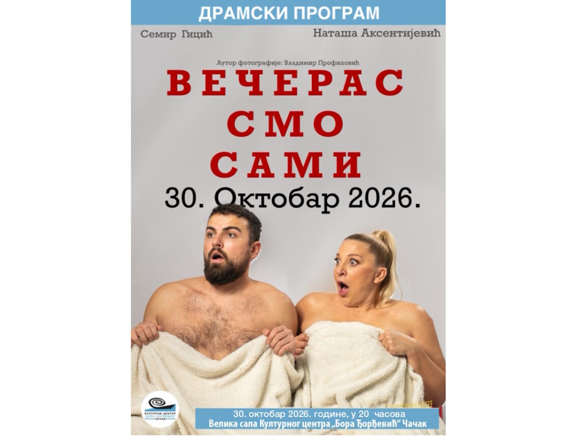 ,,VEČERAS SMO SAMI”