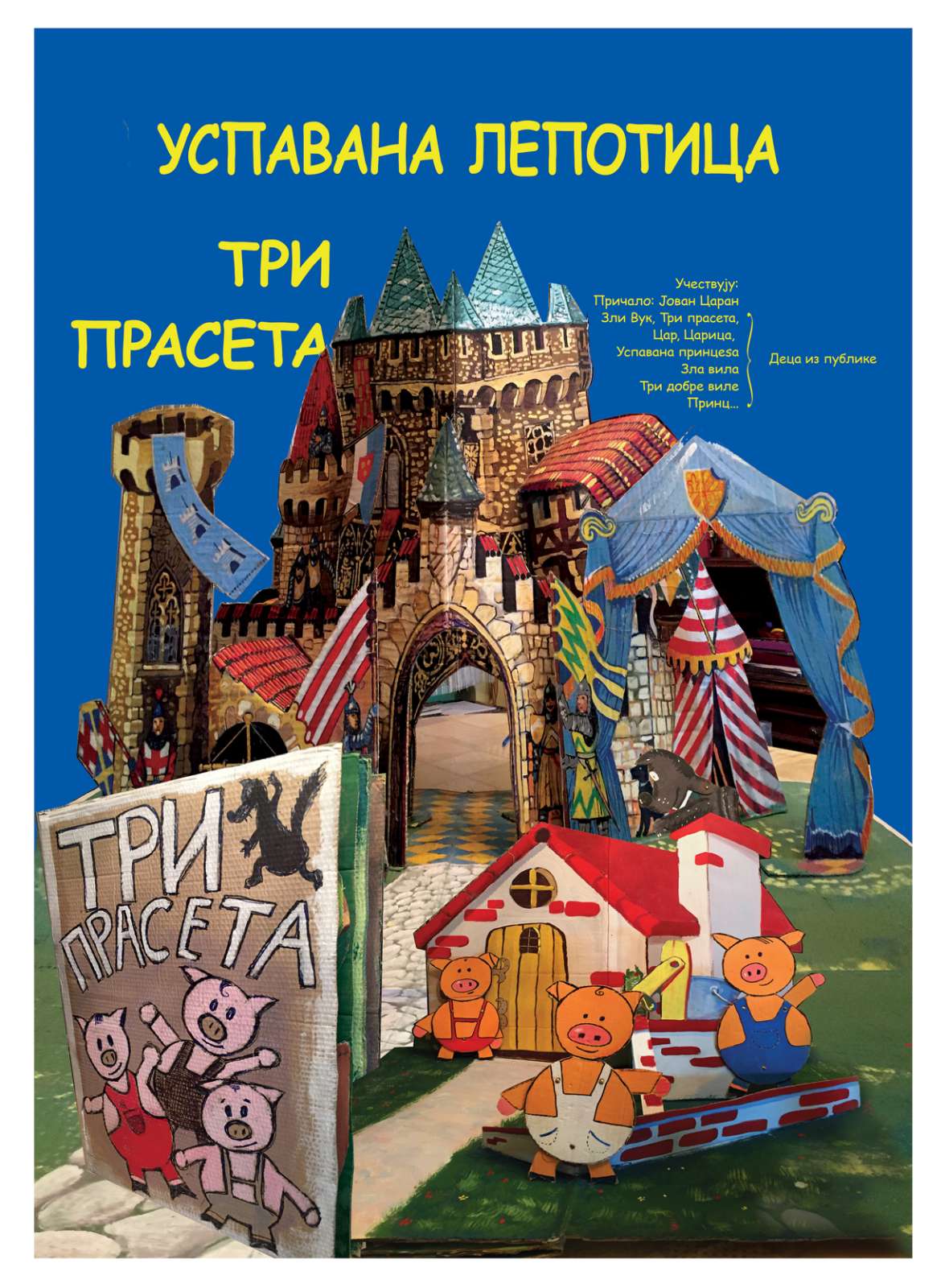 USPAVANA LEPOTICA / TRI PRASETA