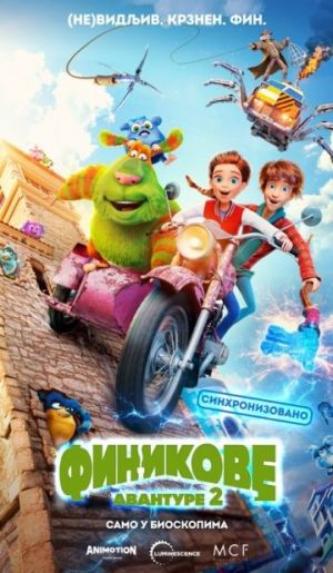 FINIKOVE AVANTURE 2 (sinhronizovano)