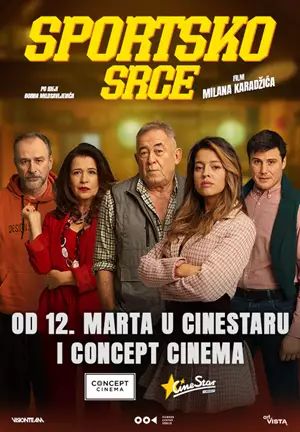 Sportsko srce Ponosni na domaći film