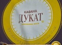 Duet Gaje i Marijane @ Kafana Dukat Fensi Kafana