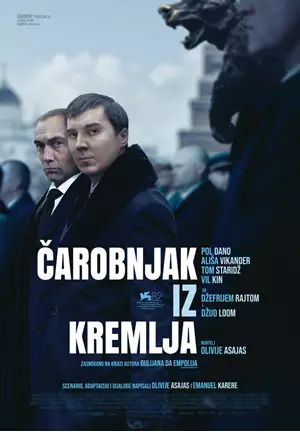 Čarobnjak iz Kremlja