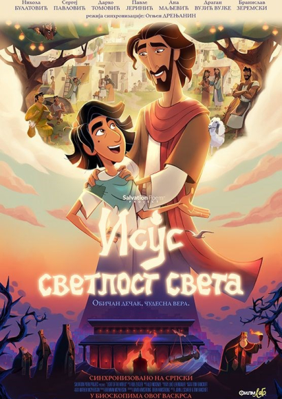 Film "Isus - Svetlost sveta"