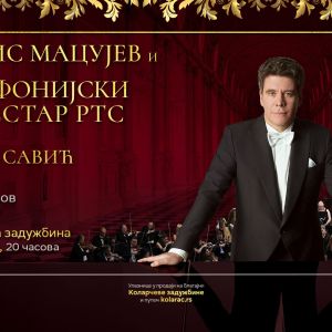 Denis Macujev, klavir