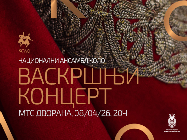 Vaskršnji koncert Ansambla KOLO