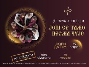 Fenečki biseri - Još se tamo pesma čuje