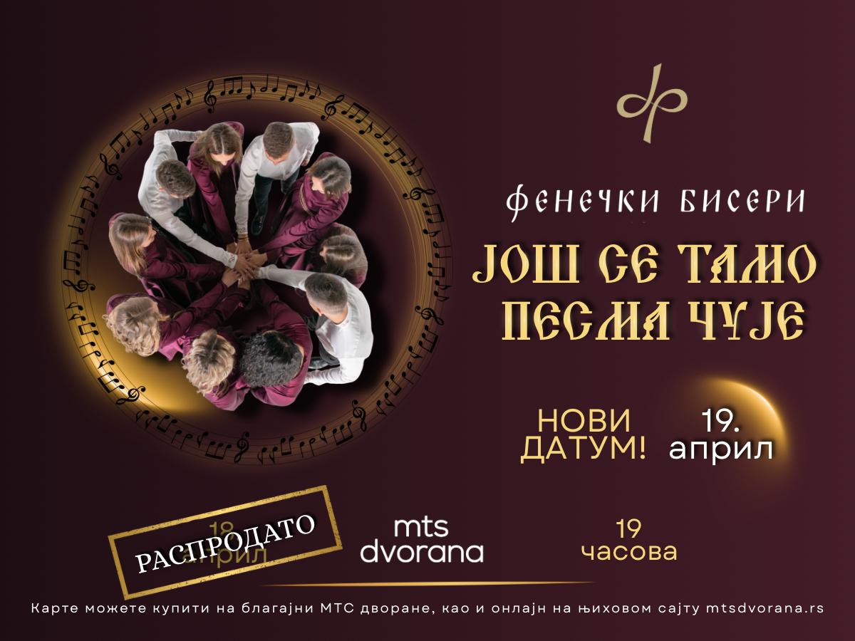 Fenečki biseri - Još se tamo pesma čuje