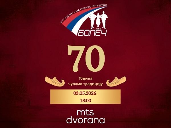 KUD BOLEČ - 70 GODINA ČUVAMO TRADICIJU