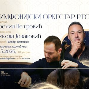 Simfonijski orkestar RTS