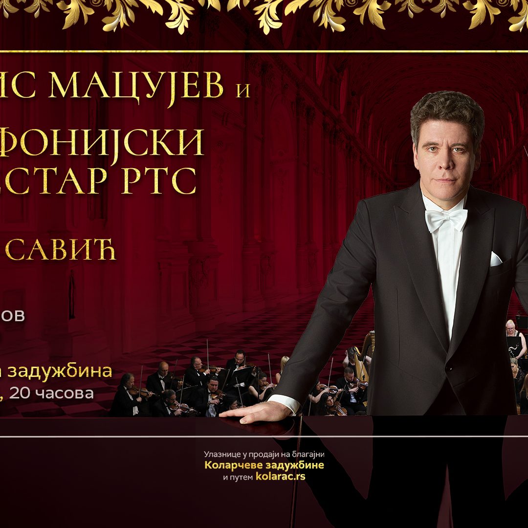 Denis Macujev, klavir