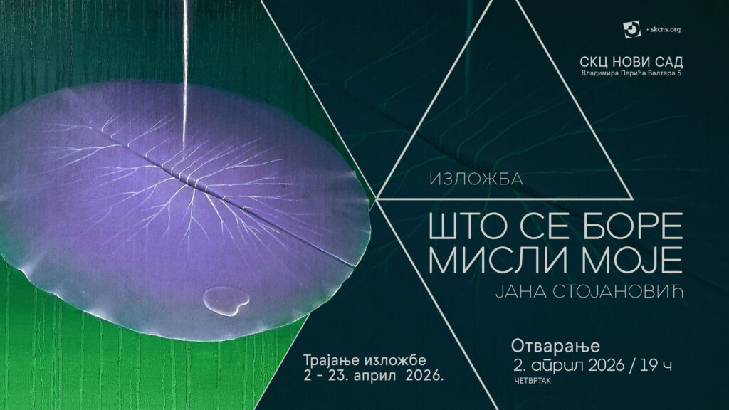 Izložba slika „Što se bore misli mojeˮ Jane Stojanović od 2. aprila u Velikoj galeriji SKCNS-a