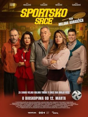 SPORTSKO SRCE