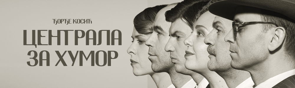 Centrala za humor
