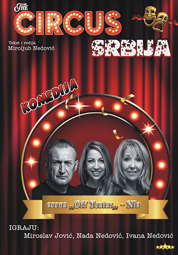 CIRKUS SRBIJA