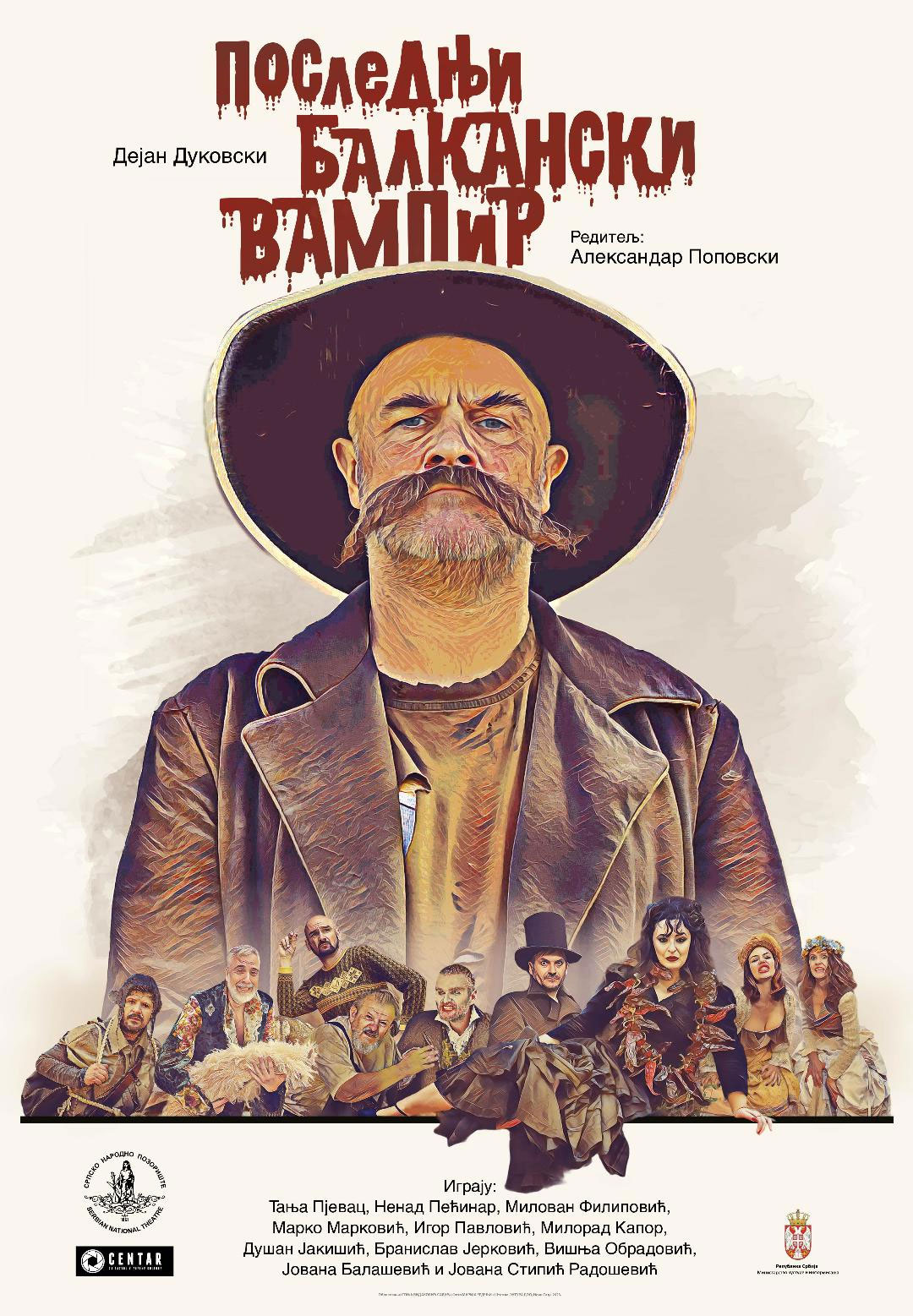 Poslednji balkanski vampir