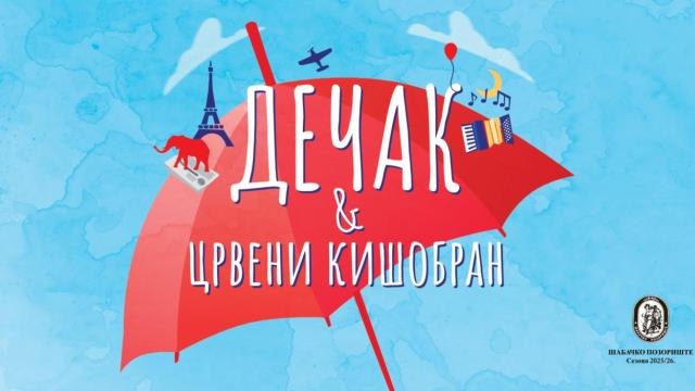 DEČAK I CRVENI KIŠOBRAN