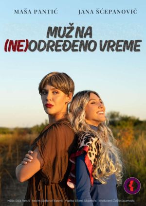 MUŽ NA (NE)ODREÐENO VREME