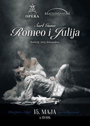 ROMEO I JULIJA