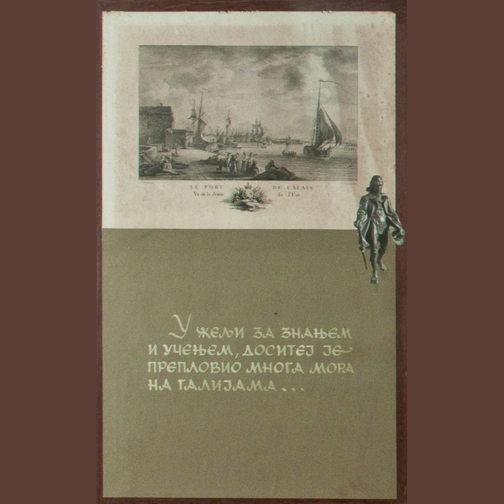 Predavanje (povodom Dositejevih dana): Dositej Obradović, prvi srpski pustolov