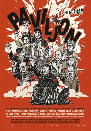 Paviljon Ponosni na domaći film