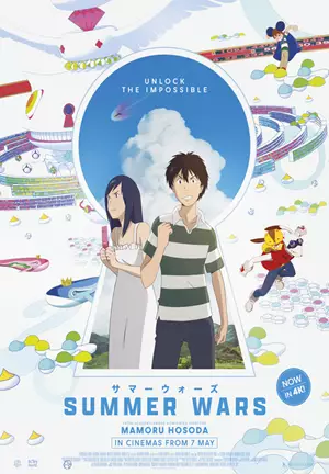 Summer Wars