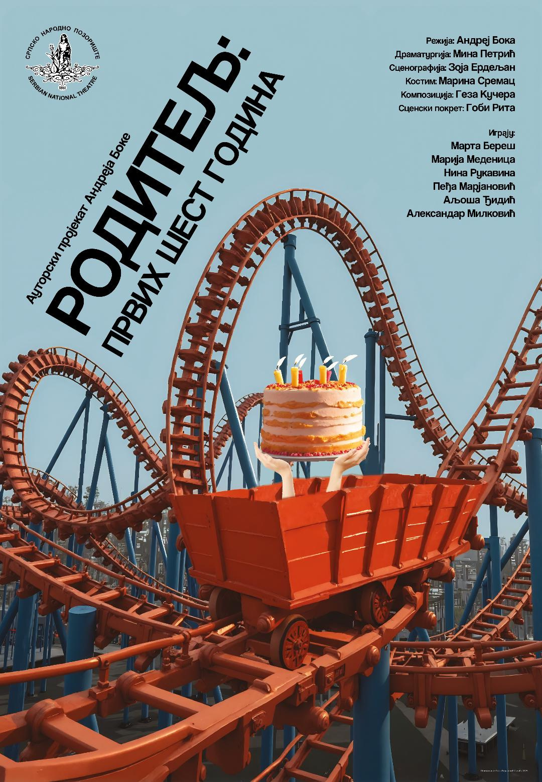 Roditelj: prvih šest godina