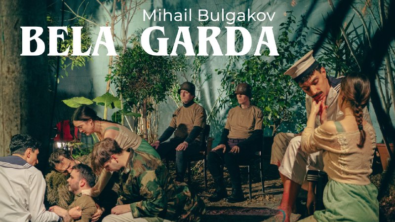 Bela Garda – Mihail Bulgakov