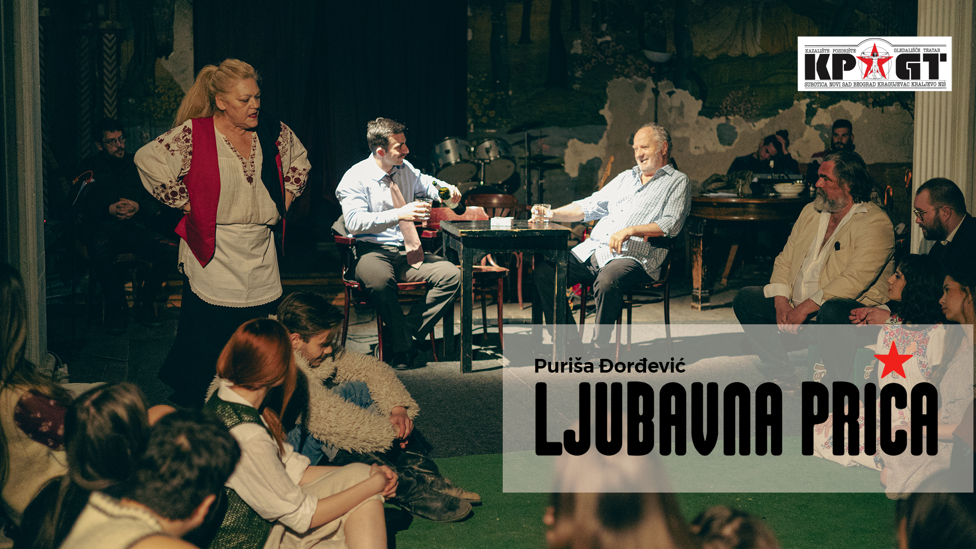 LJUBAVNA PRIČA – Puriša Đorđević