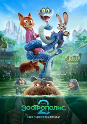 Zootropolis 2