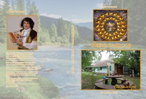 Promocija knjiga Mile Stašević "Životni putokaz" i "Oaza smisla"